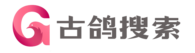 古鸽搜索-聚合搜索引擎